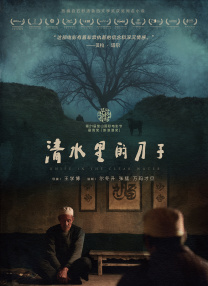 内部颜色